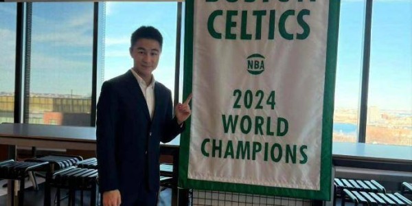 赌王之子何猷君成为凯尔特人股东 曾表示最喜欢布朗